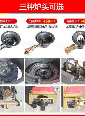 猛火灶液化气炉灶商用不锈钢灶台爆炒饭店专用炒菜炉灶台架煤气灶