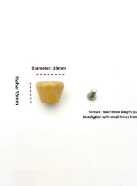 茶壶榉木杯盖帽水杯小孔顶珠提手水壶盖钮珠锅盖手把手蘑菇送螺丝