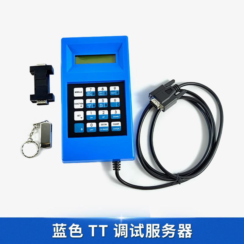 OTIS奥的斯电梯蓝色TT调试服务器 操作器 西子优迈/西奥电梯手操 - 图0