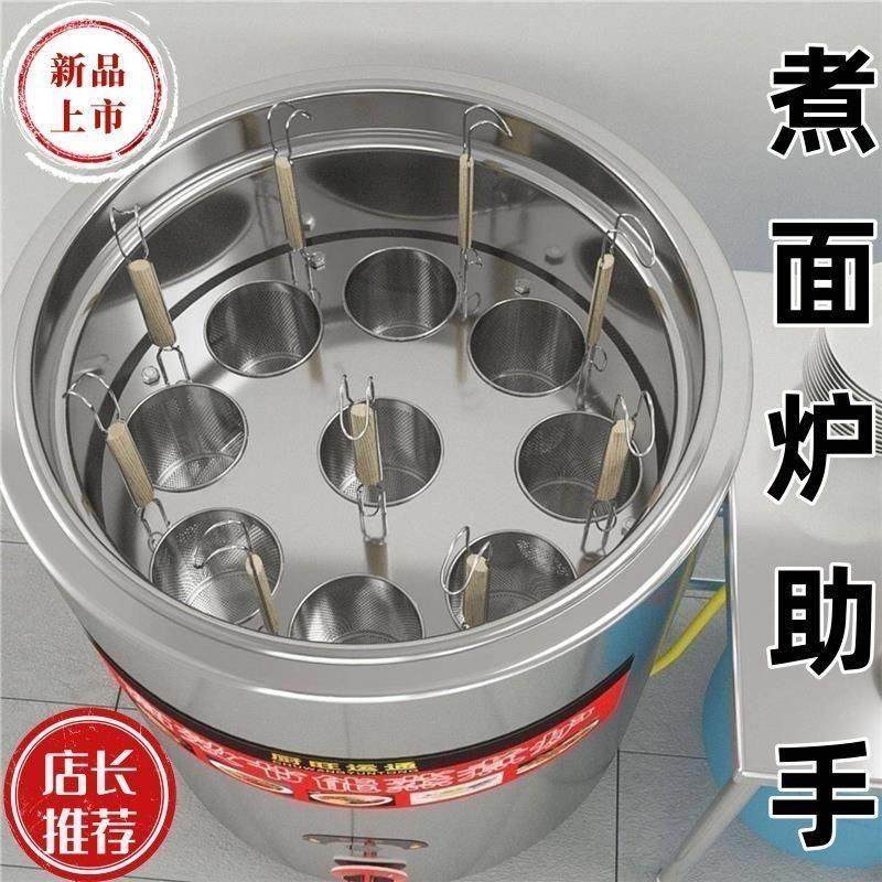 煮面炉活动面板煮面桶高锅分格板小笼包隔板多孔分煮器多格隔离网,淘宝优惠券,粉丝福利购,淘宝优惠卷