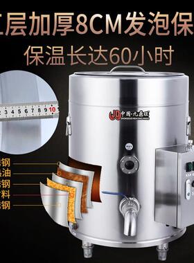 煮粥桶商用大容量燃气商用煮粥专用锅煮粥炉商用煮豆浆专用锅商用