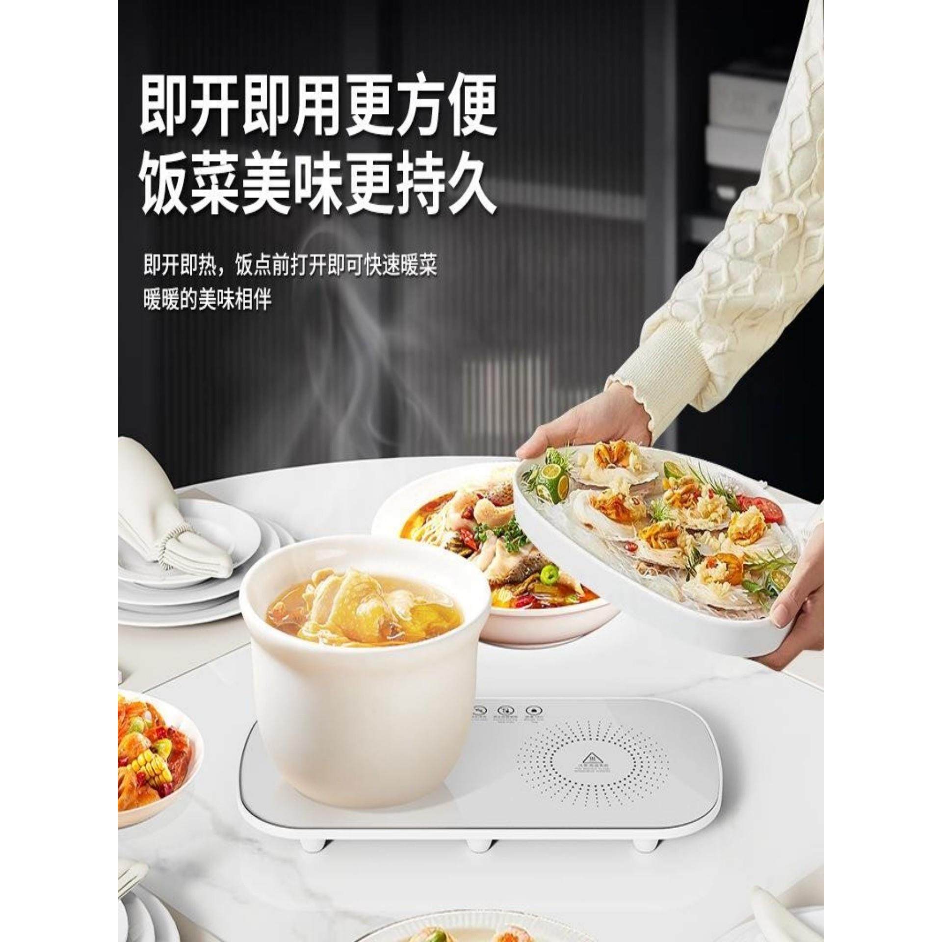 一体暖菜板速热调温饭菜神器家用多功能电加热菜垫拼接式保温板,淘宝优惠券,粉丝福利购,淘宝优惠卷