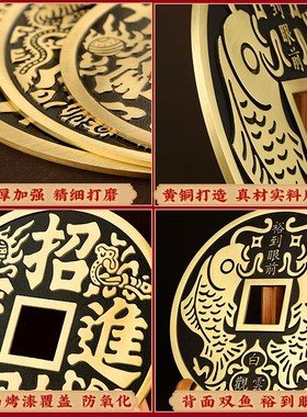 黄铜招财进宝大铜钱摆件客厅玄关办公室桌面高档装饰黄铜工艺品