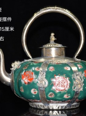 仿古古玩瓷器铜包瓷龙凤呈祥手提瓜壶茶水壶酒壶酒具摆件居家装饰