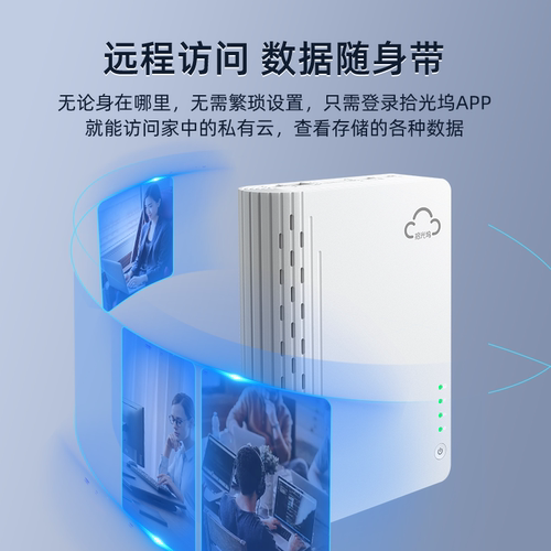 拾光坞N3标准版 单盘位家用nas网络存储个人云存储家庭硬盘服务器相册文件备份 手机电脑扩容 标配无盘 - 图3
