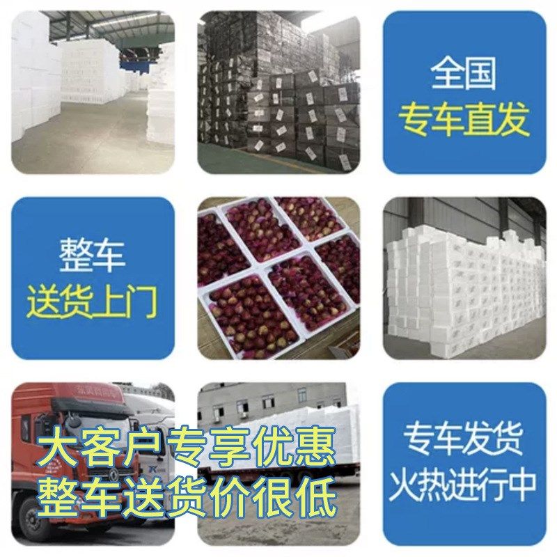 3号4号海参大闸蟹冷藏保温箱瓦罐煨汤水果邮政泡沫箱快递打包专用,淘宝优惠券,粉丝福利购,淘宝优惠卷