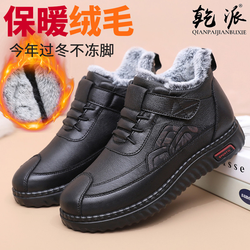老北京布鞋女鞋冬季加绒保暖防滑防水中老年运动休闲中老年妈妈鞋,淘宝优惠券,粉丝福利购,淘宝优惠卷