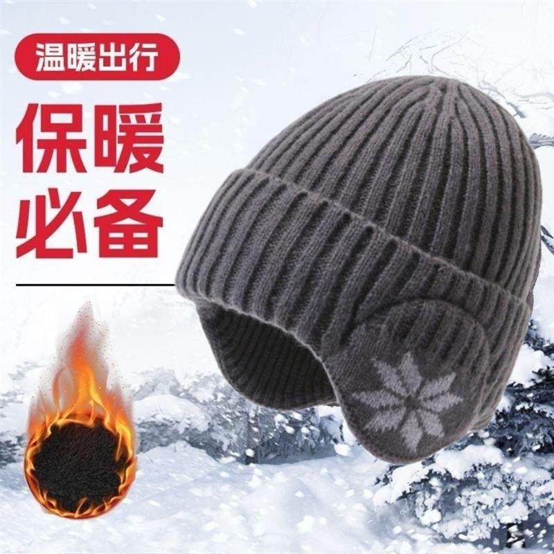 加绒帽子男女毛线护耳帽骑车防风包头帽户外保暖秋冬季弹力针织帽,淘宝优惠券,粉丝福利购,淘宝优惠卷
