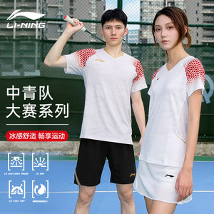 李宁羽毛球服男女中青队龙鳞大赛服舒适透气专业比赛短袖AAYV149