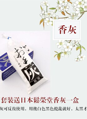 隔火熏香套装空熏香道碳熏香丸沉香香材香薰用品香碳何家香道文化