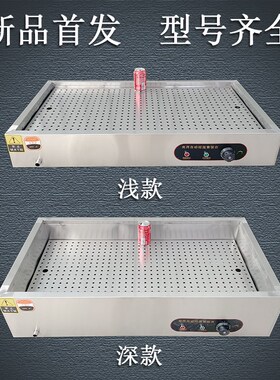不锈钢卤肉熟食保温售饭浏阳小碗蒸菜台式商用包子自助电加热快餐