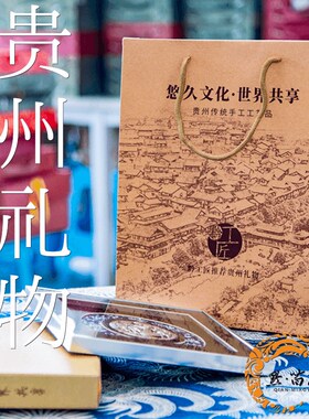 传统纯银画框民族风摆件手工礼品个人单位商务会议伴手礼贵州礼物