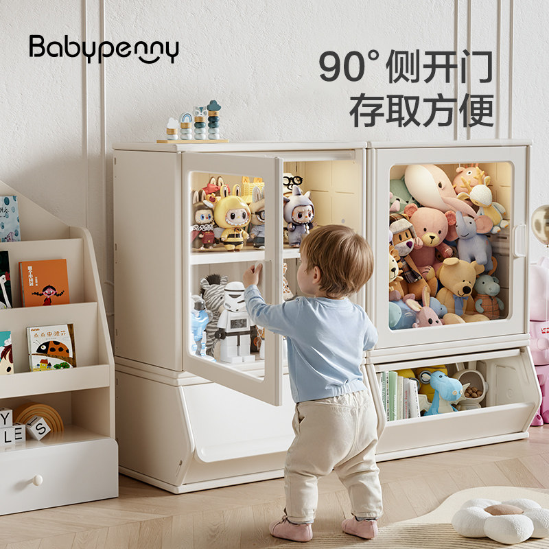 babypenny玩具收纳柜娃娃收纳毛绒玩具宝宝储物柜零食柜收纳架,淘宝优惠券,粉丝福利购,淘宝优惠卷
