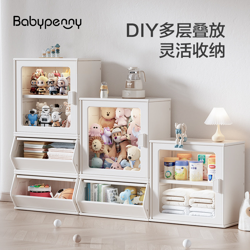 babypenny玩具收纳柜娃娃收纳毛绒玩具宝宝储物柜零食柜收纳架,淘宝优惠券,粉丝福利购,淘宝优惠卷