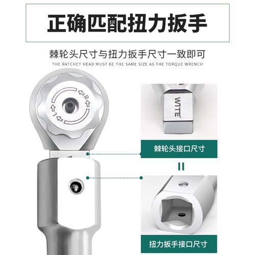 扭力扳手插件24*32mm接口双向z棘轮头1寸27*36MM重型扭矩力矩公斤 - 图3