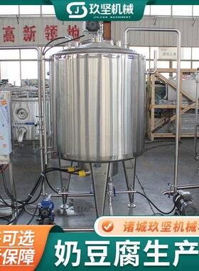 芝士片包装机器 乳品饮料加工生产线 藏区牦牛奶全套加工设备