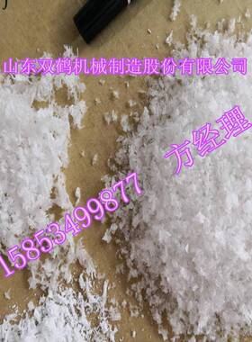 淄博水滴型化工品化纤维粉碎机，全自动上料锤式沥青豆渣粉碎机组