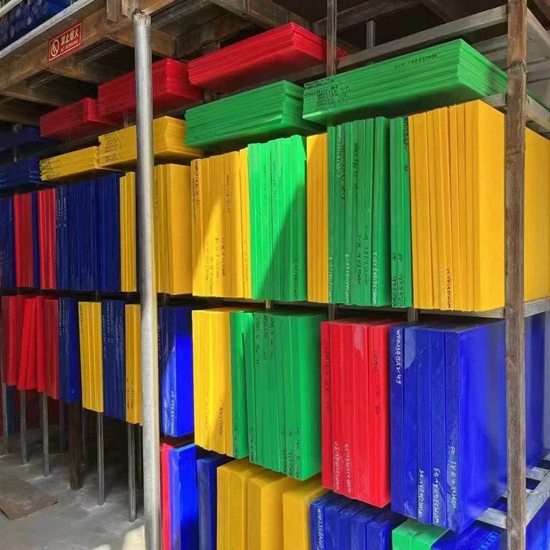 高分子聚乙烯 PE板加工 米黄色尼龙板定制 pa66棒防静电UPE板零切,淘宝优惠券,粉丝福利购,淘宝优惠卷