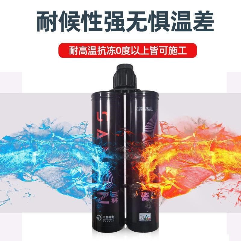 美缝剂瓷砖地板墙砖专用防水M工具家用填逄剂胶贴真瓷王,淘宝优惠券,粉丝福利购,淘宝优惠卷