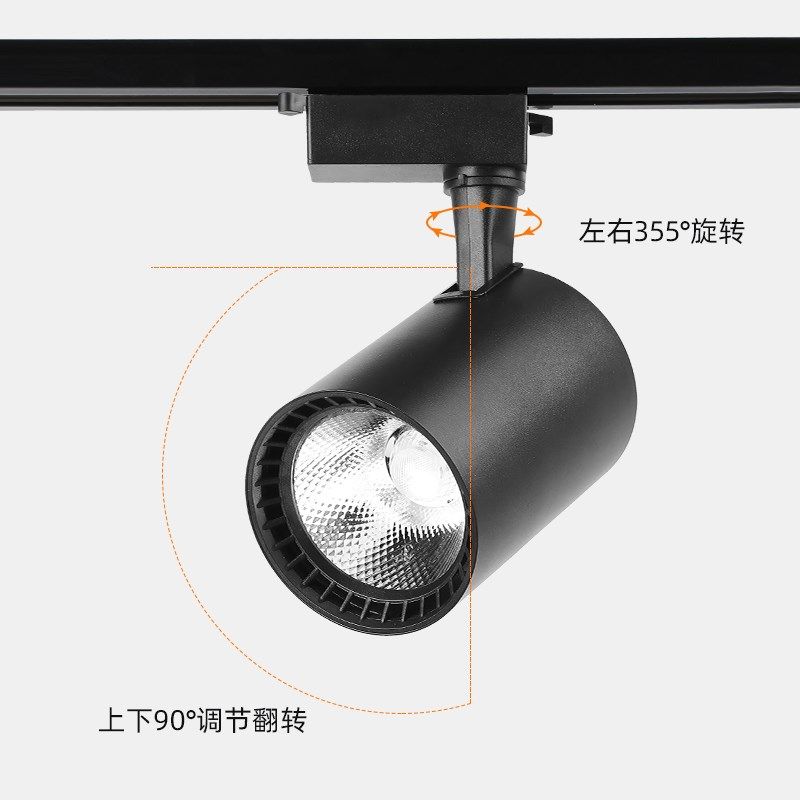 led轨道灯全光谱家用商用聚光背景墙高显色导轨式服装店天花射灯,淘宝优惠券,粉丝福利购,淘宝优惠卷