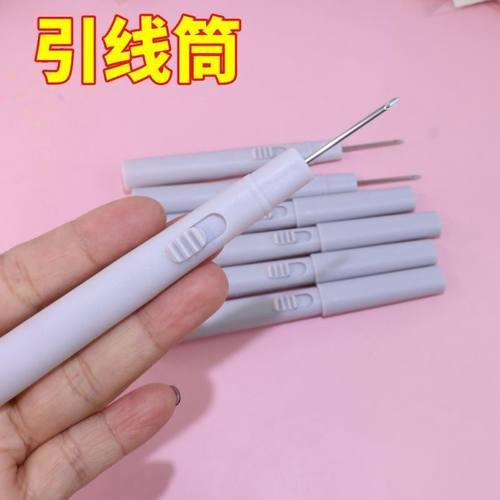 被子固定器推针器钩针引线筒安全床单防跑线扣固定器专用辅助器 - 图1