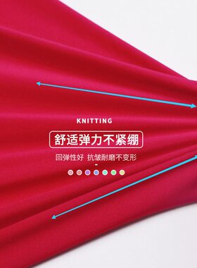 甄选130g有光弹力尼龙针织布料色牢度锦氨纶速干透气游泳裤泳衣面