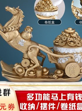 招财马摆件工艺品马红酒架摆件酒柜装饰品家用客厅马酒架马上有钱