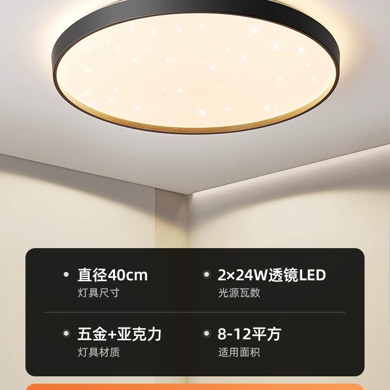 超薄月球吸顶灯卧室灯房间主卧儿童房灯护眼灯具现代简约创意男生 - 图2