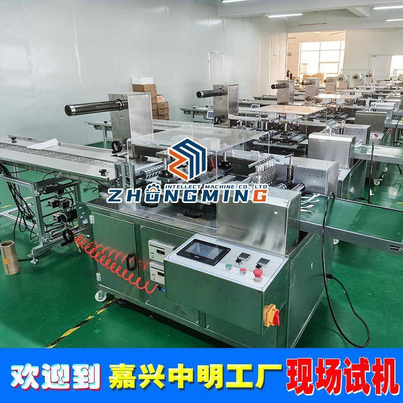 Four-sided sealing four-sided sealing packaging machine disposable glove packaging machine Jiaxing Zhongming Intelligent Equipment