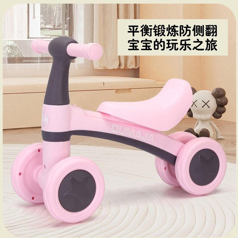 儿童平衡车无脚踏自行车1-3岁小孩两轮滑行车幼儿四轮学步玩具车,淘宝优惠券,粉丝福利购,淘宝优惠卷
