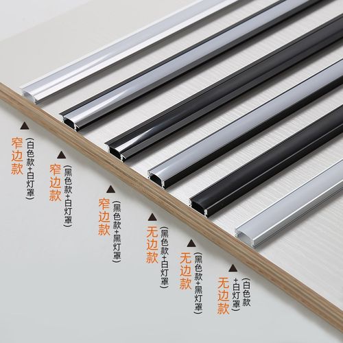 层板灯嵌入式橱柜灯led柜底灯衣柜酒柜人体感应灯带衣帽间线条灯 - 图0