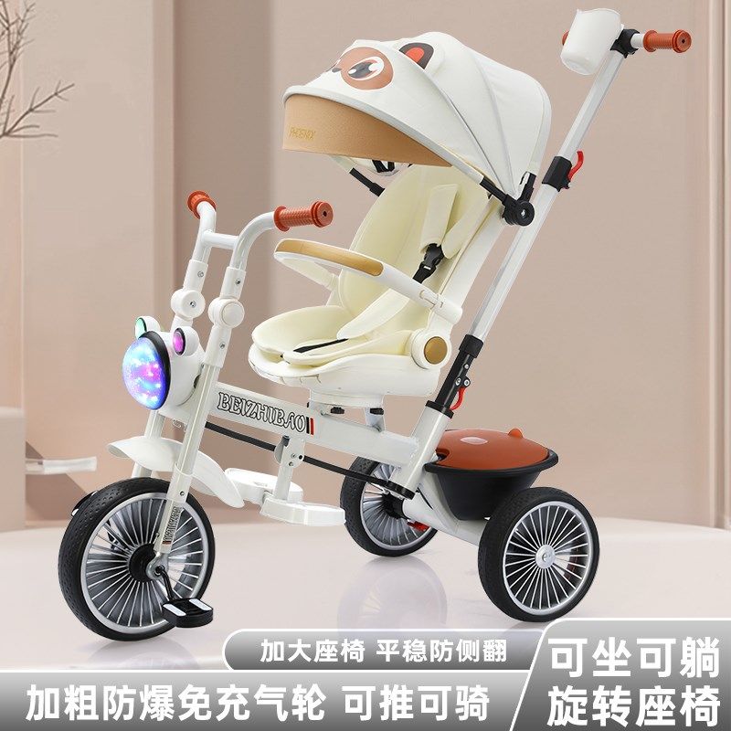 儿童三轮车大号宝宝婴儿手推车1-3-6岁2轻便脚踏车遛娃自行车,淘宝优惠券,粉丝福利购,淘宝优惠卷