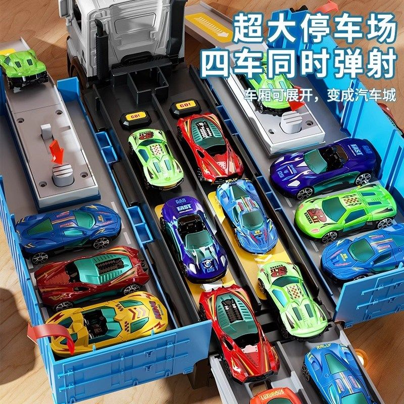 儿童益智合金收纳货柜工程车变形大卡车轨道弹射汽车6男孩玩具3岁,淘宝优惠券,粉丝福利购,淘宝优惠卷