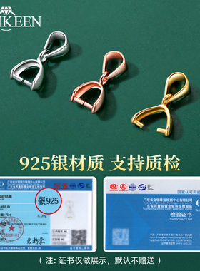925纯银瓜子扣项链吊坠扣