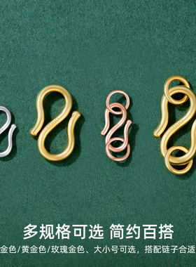 999银s扣项链手链连接扣