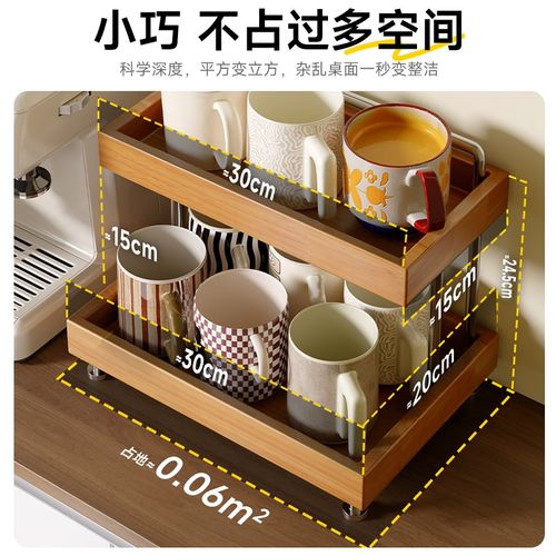 杯架咖啡角实木水杯放置餐柜咖啡杯架子餐桌台面杯子置物架 - 图3