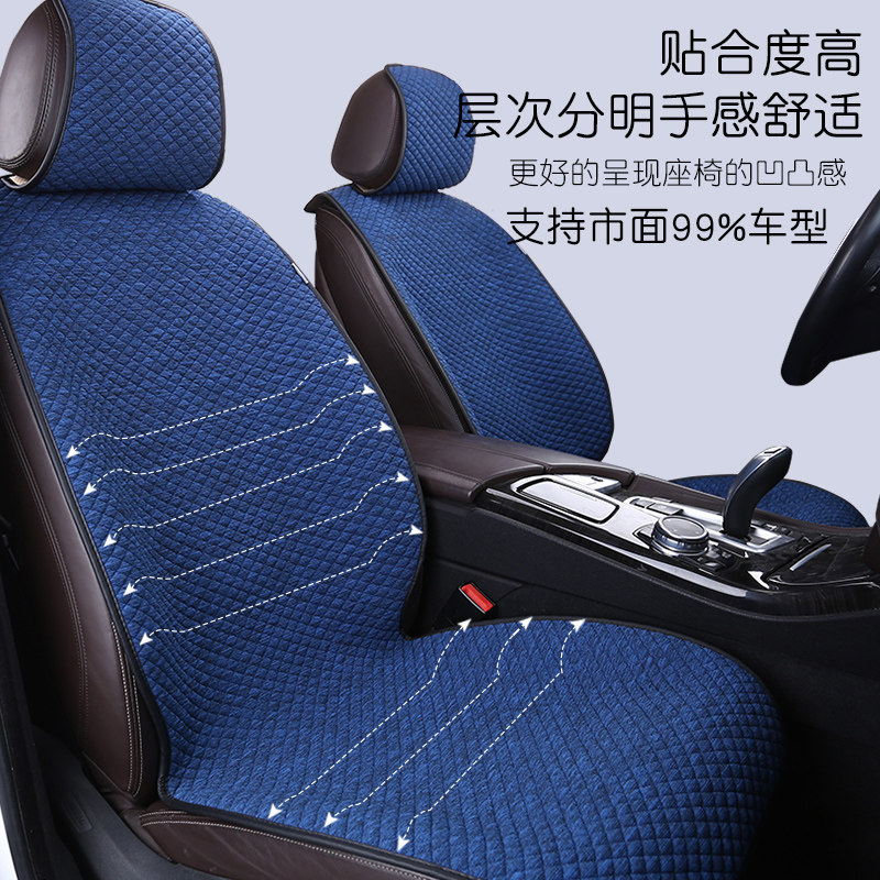 前排单座超汽车坐垫四季通用半包仿亚麻空气层车用免绑夏季凉垫,淘宝优惠券,粉丝福利购,淘宝优惠卷
