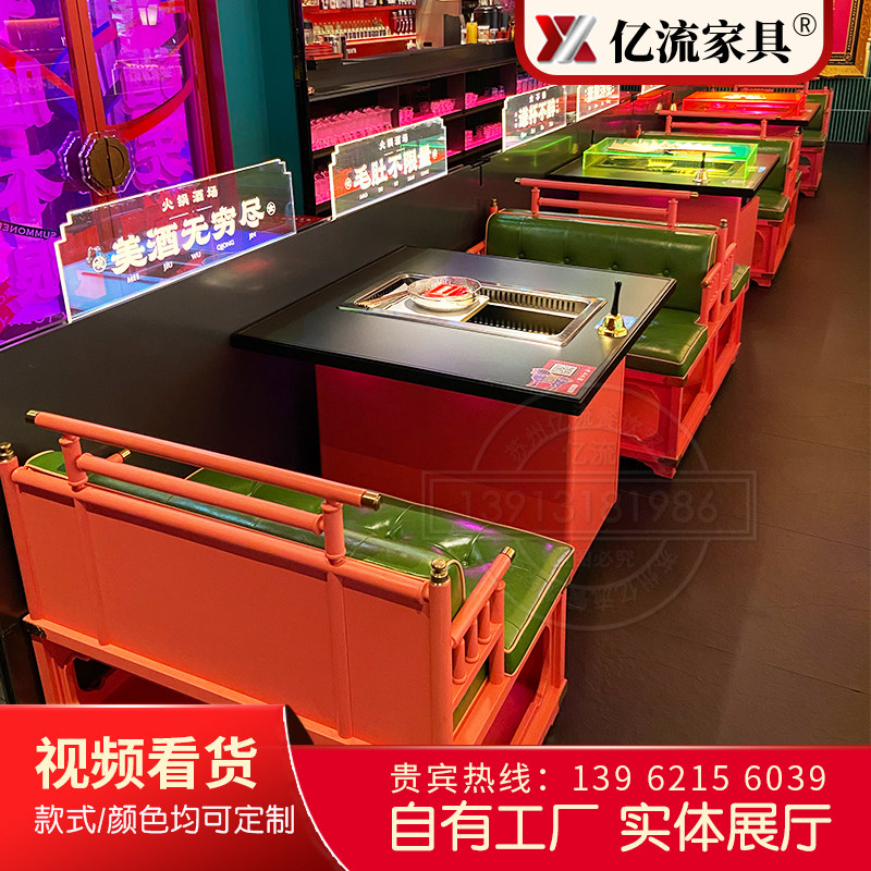 大理石无烟烤涮一体火锅桌子电磁炉一体商用韩式烤肉桌椅卡座定制,淘宝优惠券,粉丝福利购,淘宝优惠卷