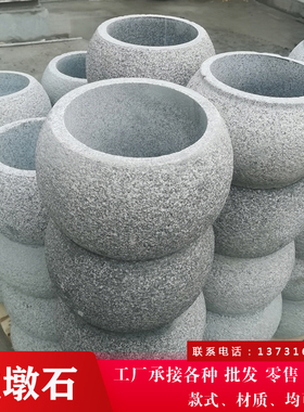石雕柱基b石青石柱墩柱顶石空心包柱皮石墩子底座庭院柱角古建筑