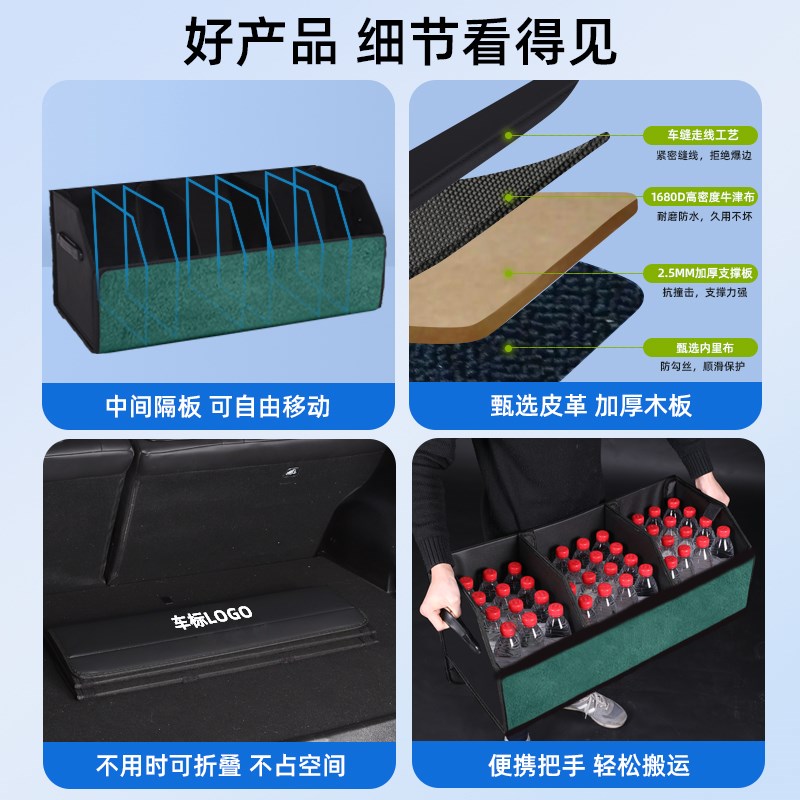 适用赛力斯蓝电E5汽车用品后备箱收D纳箱整理车载储物盒蓝电e3改