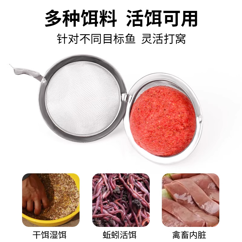 串钩打窝笼多功能筏竿打窝器全套钓鱼不锈钢网笼钓黄辣丁海杆专用,淘宝优惠券,粉丝福利购,淘宝优惠卷