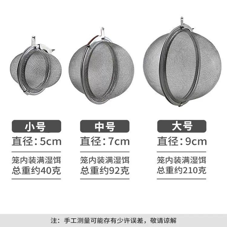 串钩打窝笼多功能筏竿打窝器全套钓鱼不锈钢网笼钓黄辣丁海杆专用,淘宝优惠券,粉丝福利购,淘宝优惠卷