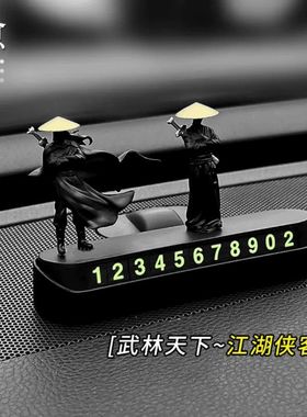 江湖情义侠客风摆件汽车窗边中控台摆件江湖古风车内治愈系装饰品