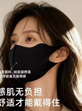 2025新款冬季保暖口罩防寒高颜值