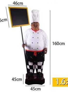 假人鞠躬人像酒店落地举牌店小二创意黑板厨师人物模型摆件迎宾