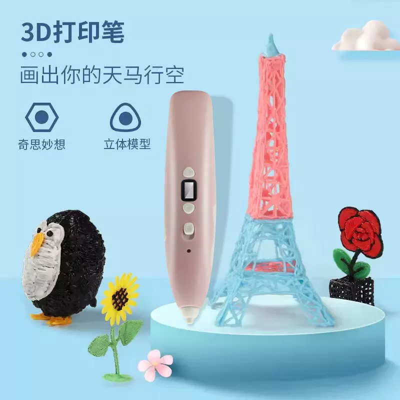 Беспроводная умная литиевая батарея зарядка, щетка, 3D печать