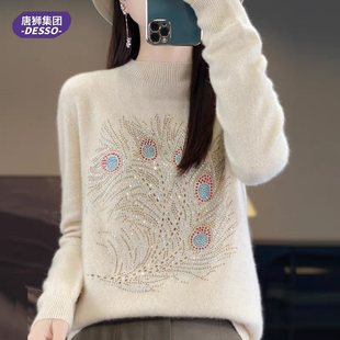 唐狮DESSO烫钻加厚毛衣！
