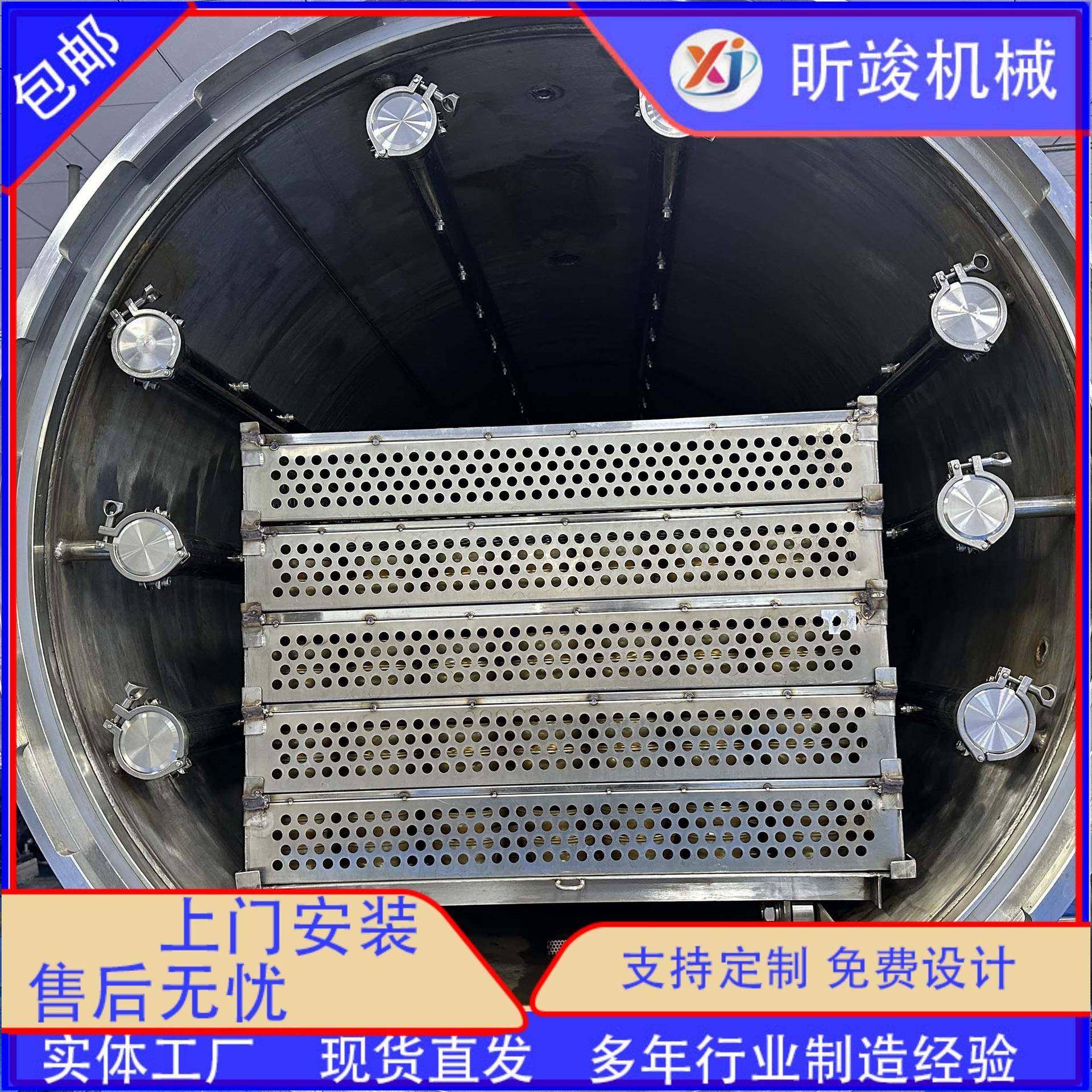 小金碗鱼胶杀菌锅喷淋小金碗杀菌釜燕窝玻璃瓶杀菌锅,淘宝优惠券,粉丝福利购,淘宝优惠卷