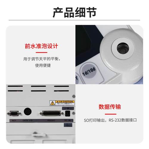 AUY120/AUW220D/AUX32/ATX124R电子分析天平十万分之一0.01mg - 图2