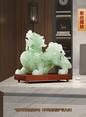 招财金钱貔貅摆件合成玉客厅玄关办公室聚财装饰公司开业礼品